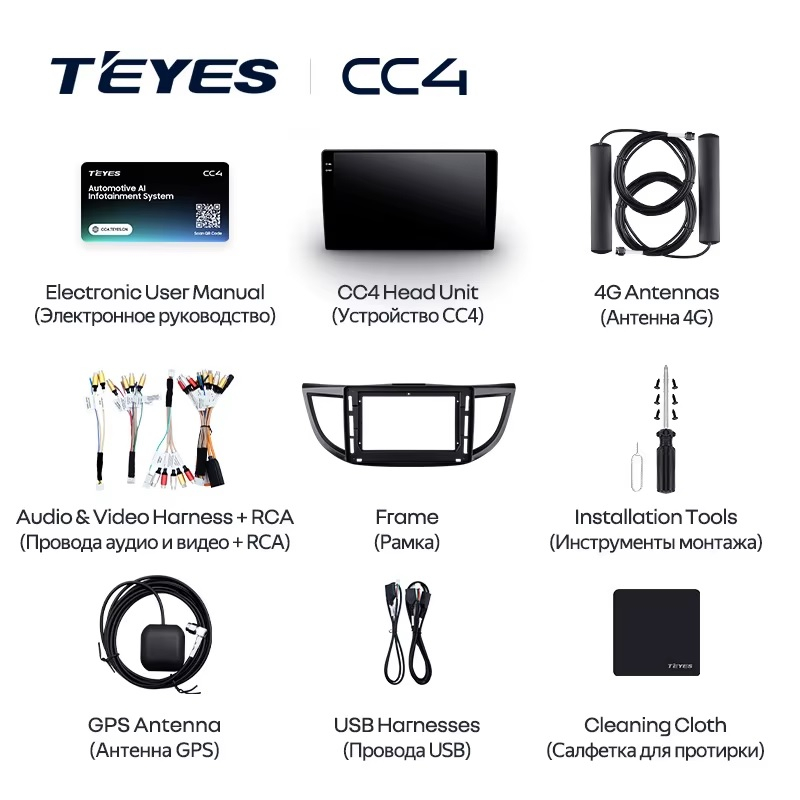 Teyes cc4 для Honda CR-V 2011-2018 10 Teyes cc4 для Honda CR-V 2011-2018 10