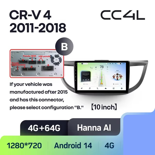 Teyes cc4L для Honda CR-V 2011-2018 10 Teyes cc4L для Honda CR-V 2011-2018 10