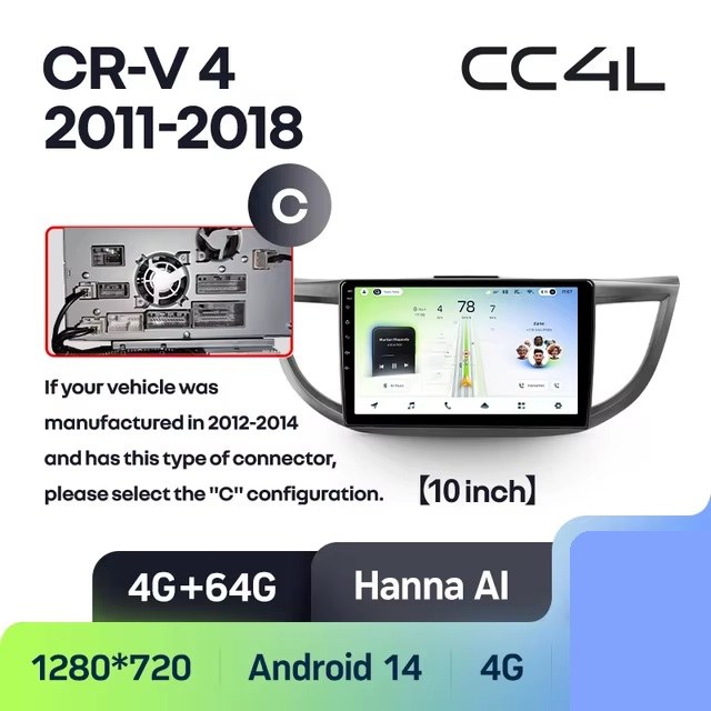 Teyes cc4L для Honda CR-V 2011-2018 10 Teyes cc4L для Honda CR-V 2011-2018 10