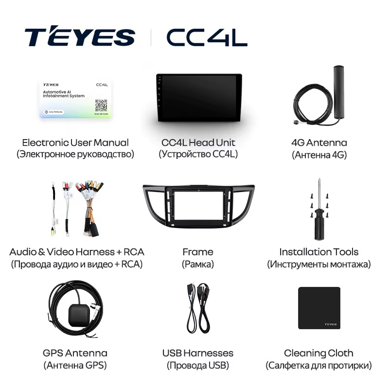 Teyes cc4L для Honda CR-V 2011-2018 10 Teyes cc4L для Honda CR-V 2011-2018 10