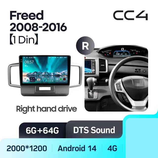 Teyes cc4 для Honda Freed 2008-2016 Teyes cc4 для Honda Freed 2008-2016