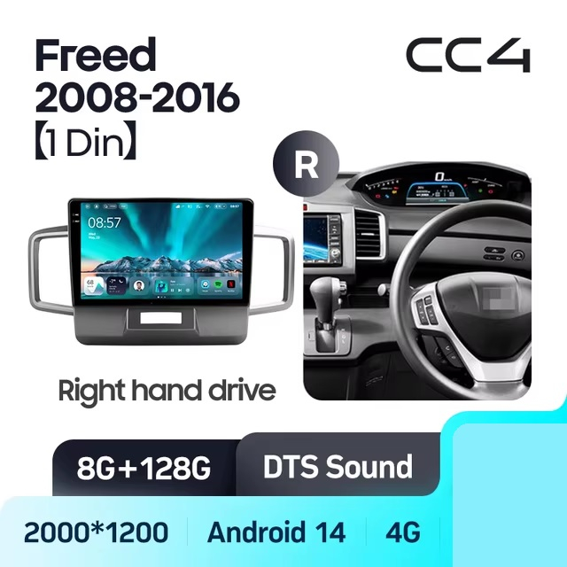 Teyes cc4 для Honda Freed 2008-2016 Teyes cc4 для Honda Freed 2008-2016