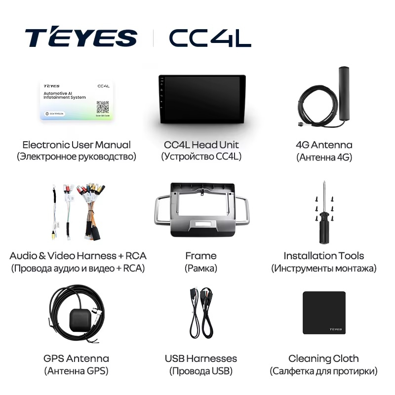 Teyes cc4L для Honda Freed 2008-2016 Teyes cc4L для Honda Freed 2008-2016