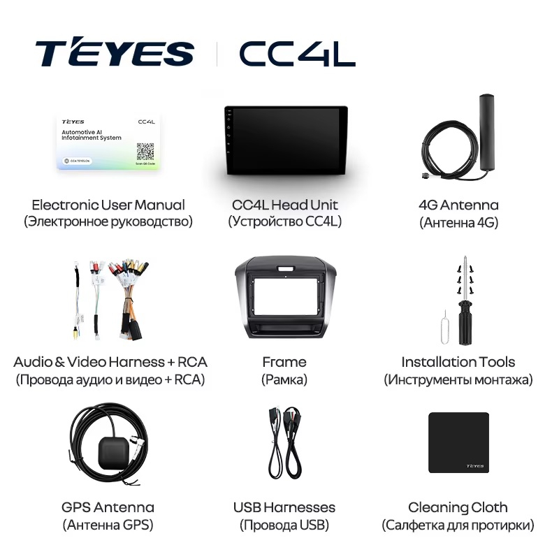 Teyes cc4L для Honda Freed 2016-2020 Teyes cc4L для Honda Freed 2016-2020