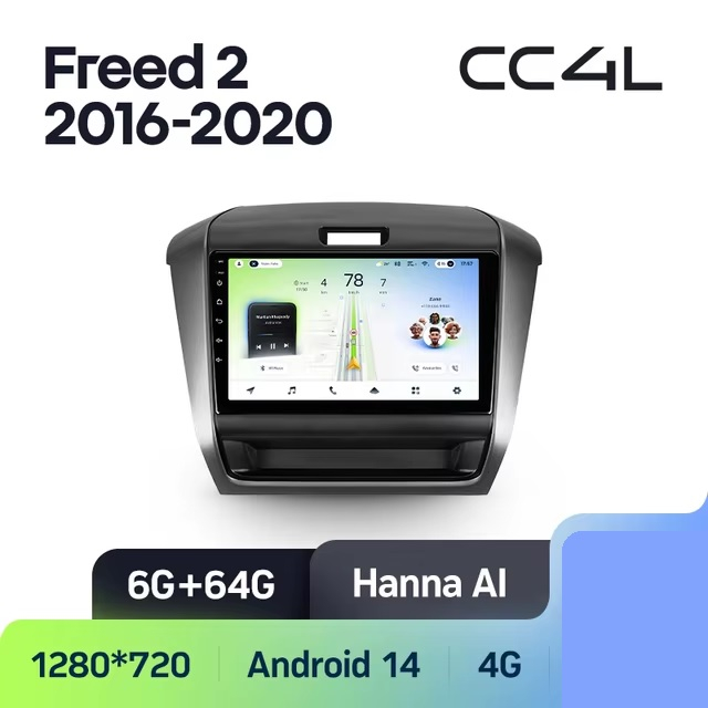 Teyes cc4L для Honda Freed 2016-2020 Teyes cc4L для Honda Freed 2016-2020
