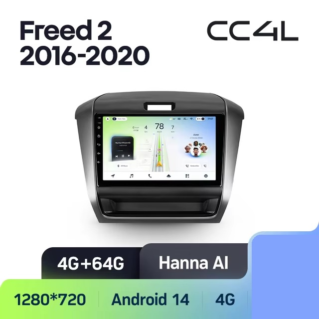 Teyes cc4L для Honda Freed 2016-2020 Teyes cc4L для Honda Freed 2016-2020