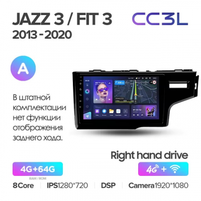 Teyes cc3L ��� Honda Jazz Fit 2013-2020