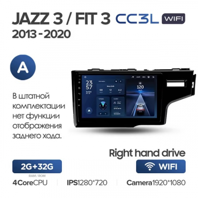 Teyes cc3L WiFi ��� Honda Jazz Fit 2013-2020