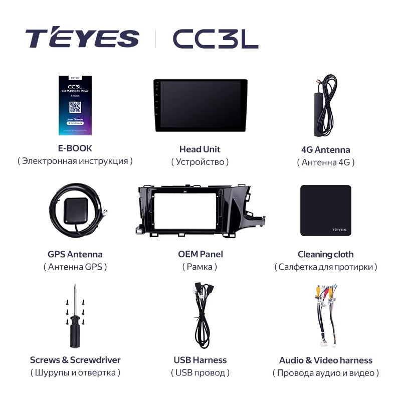 Teyes cc3L ��� Honda Shuttle 2015-2020
