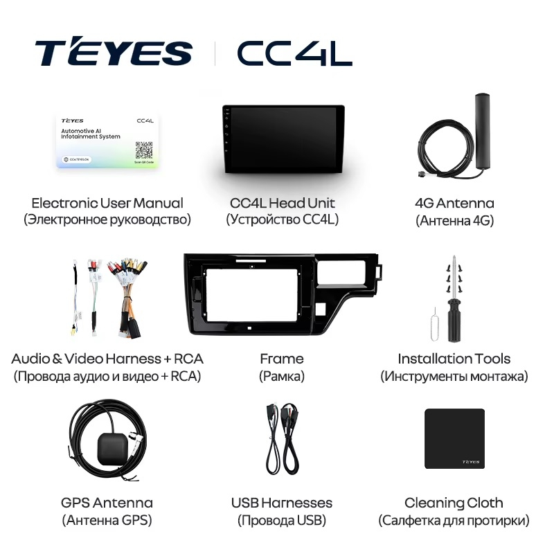 Teyes cc4L для Honda Stepwgn 2015-2021 Teyes cc4L для Honda Stepwgn 2015-2021